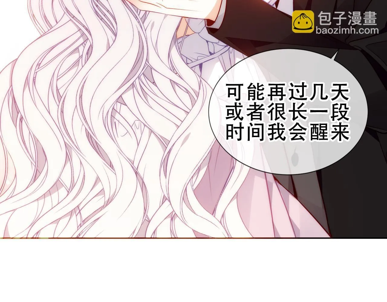 第55话 尘梦剧本馆63