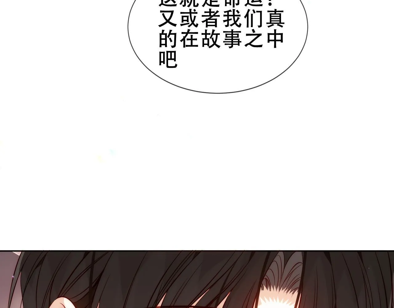 第55话 尘梦剧本馆56