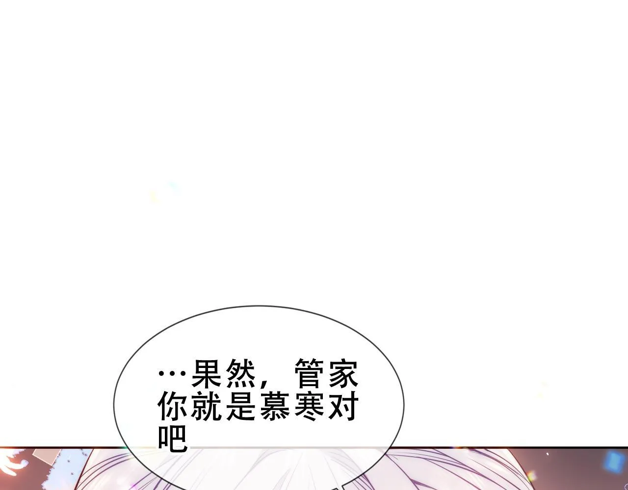 第55话 尘梦剧本馆37