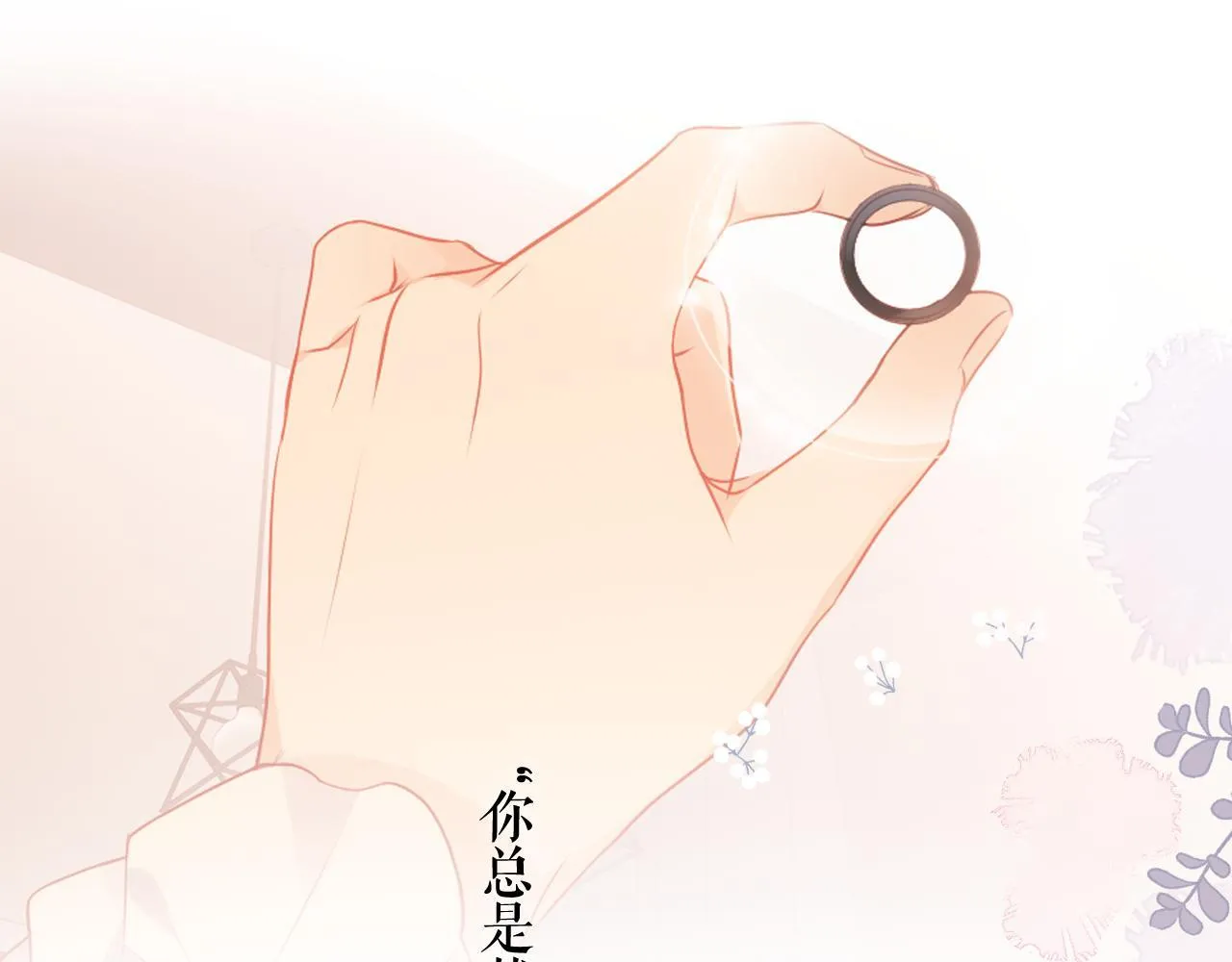 第55话 尘梦剧本馆120