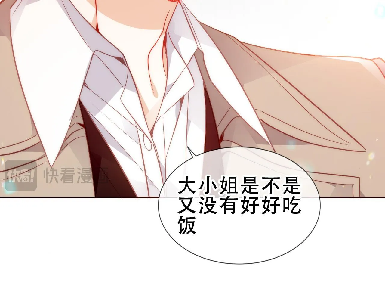第55话 尘梦剧本馆113