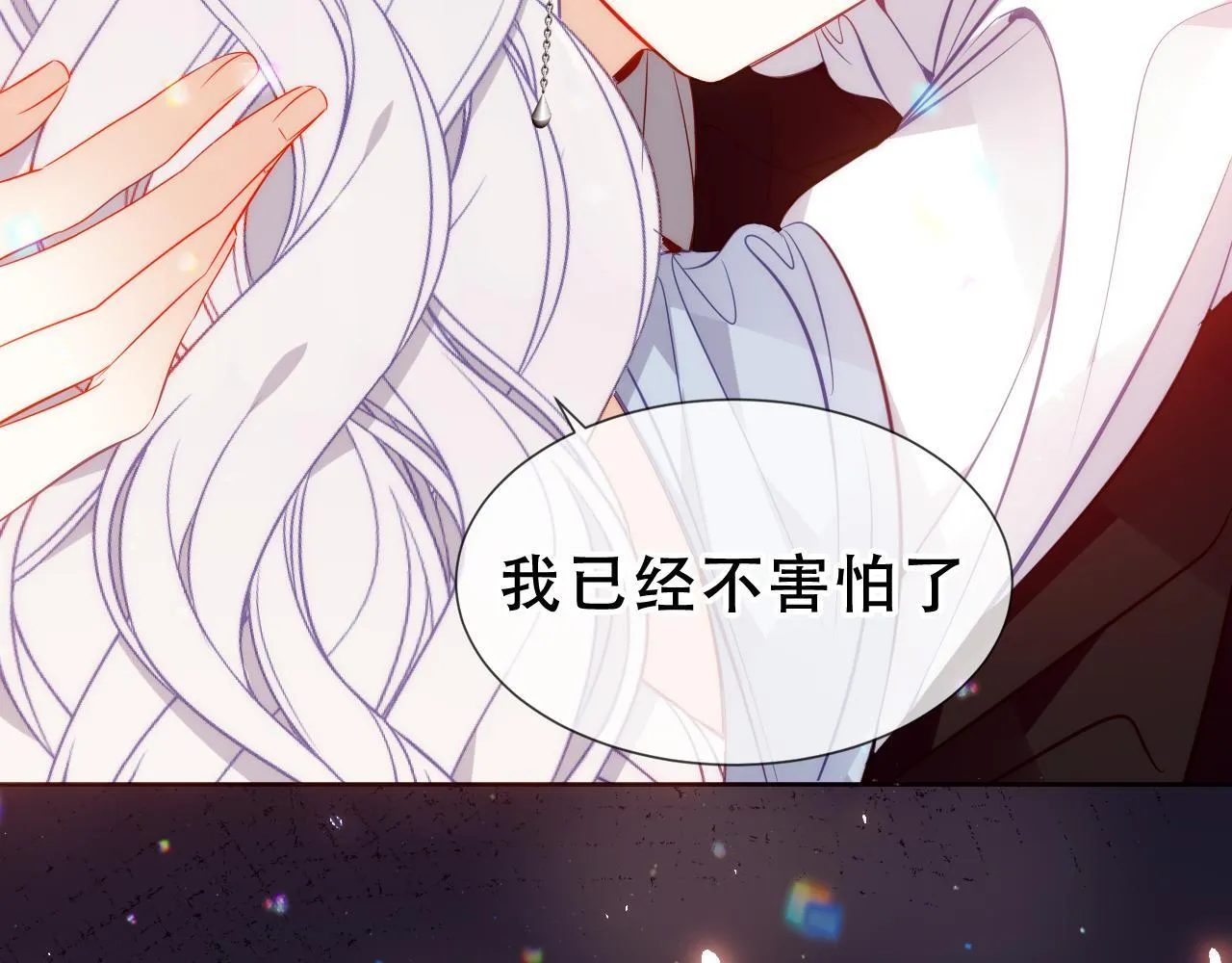 第55话 尘梦剧本馆69