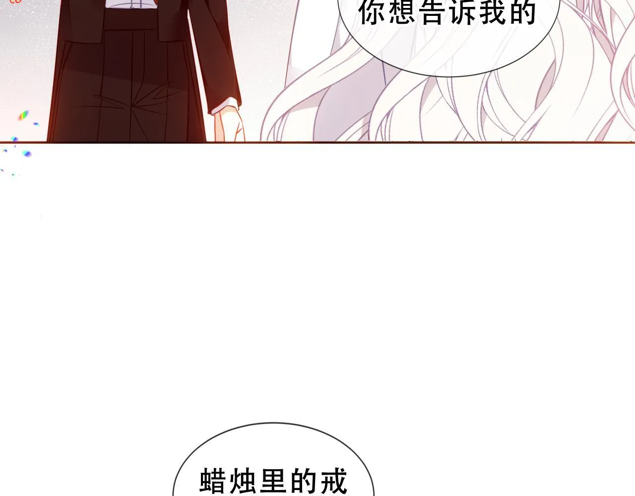 第55话 尘梦剧本馆8