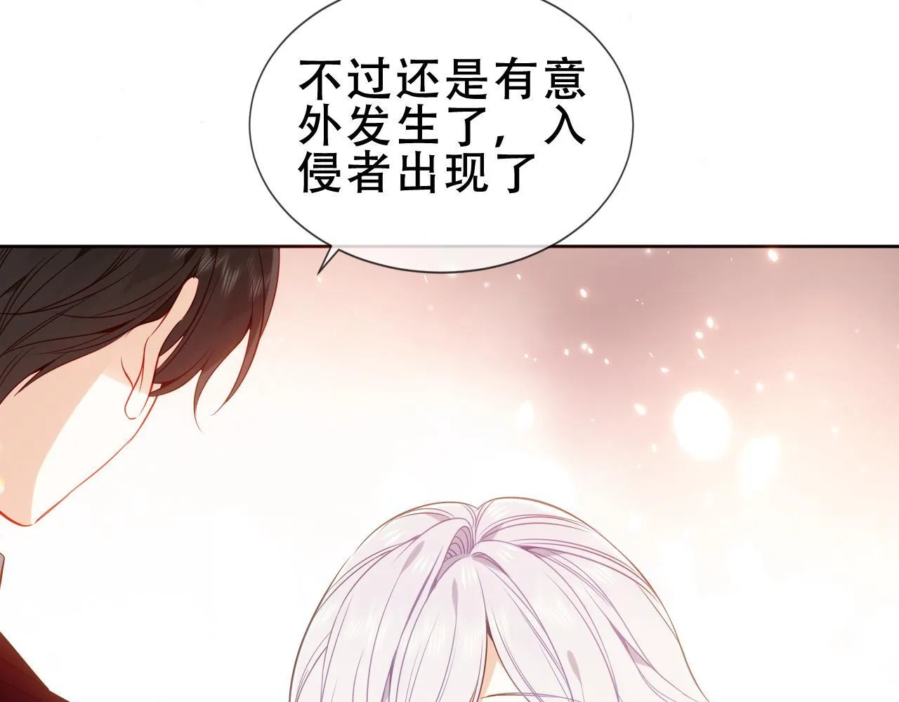 第55话 尘梦剧本馆54