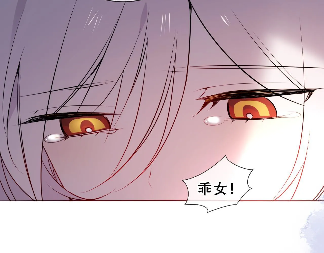 第55话 尘梦剧本馆12