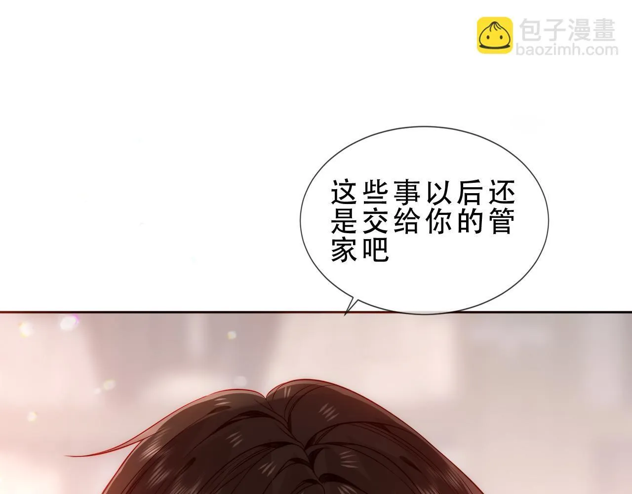 第55话 尘梦剧本馆133