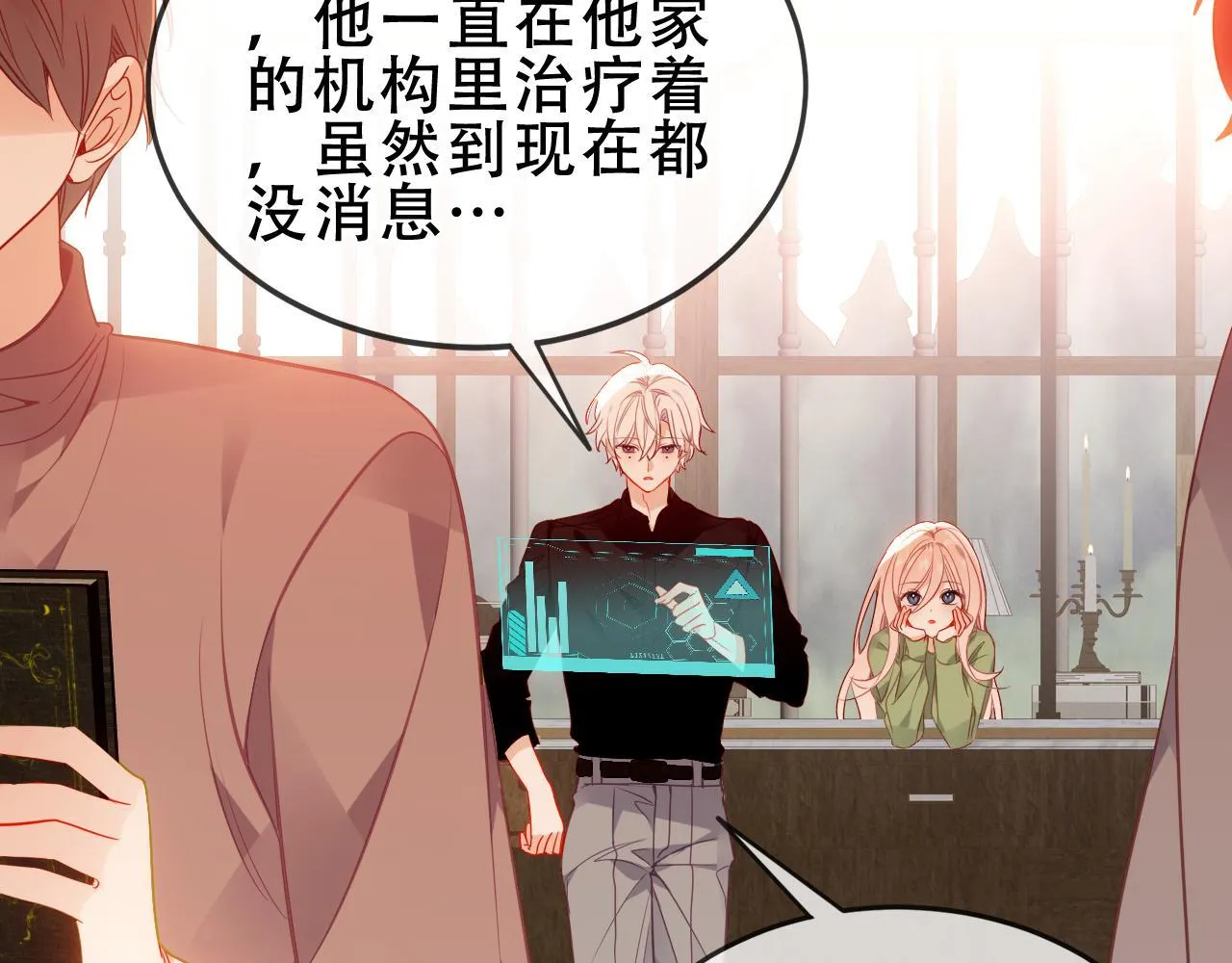 第55话 尘梦剧本馆92