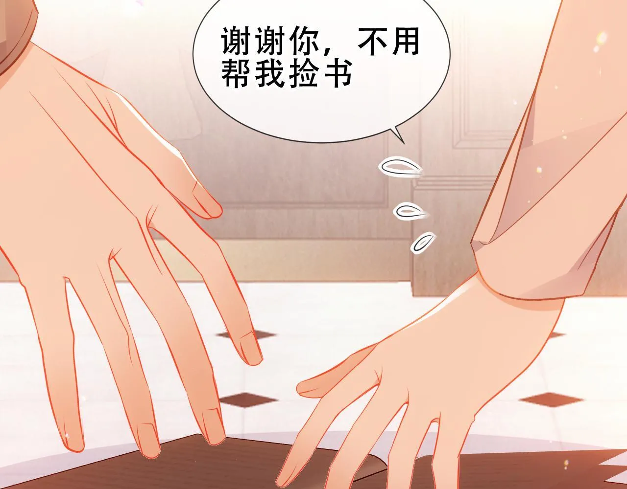 第55话 尘梦剧本馆108