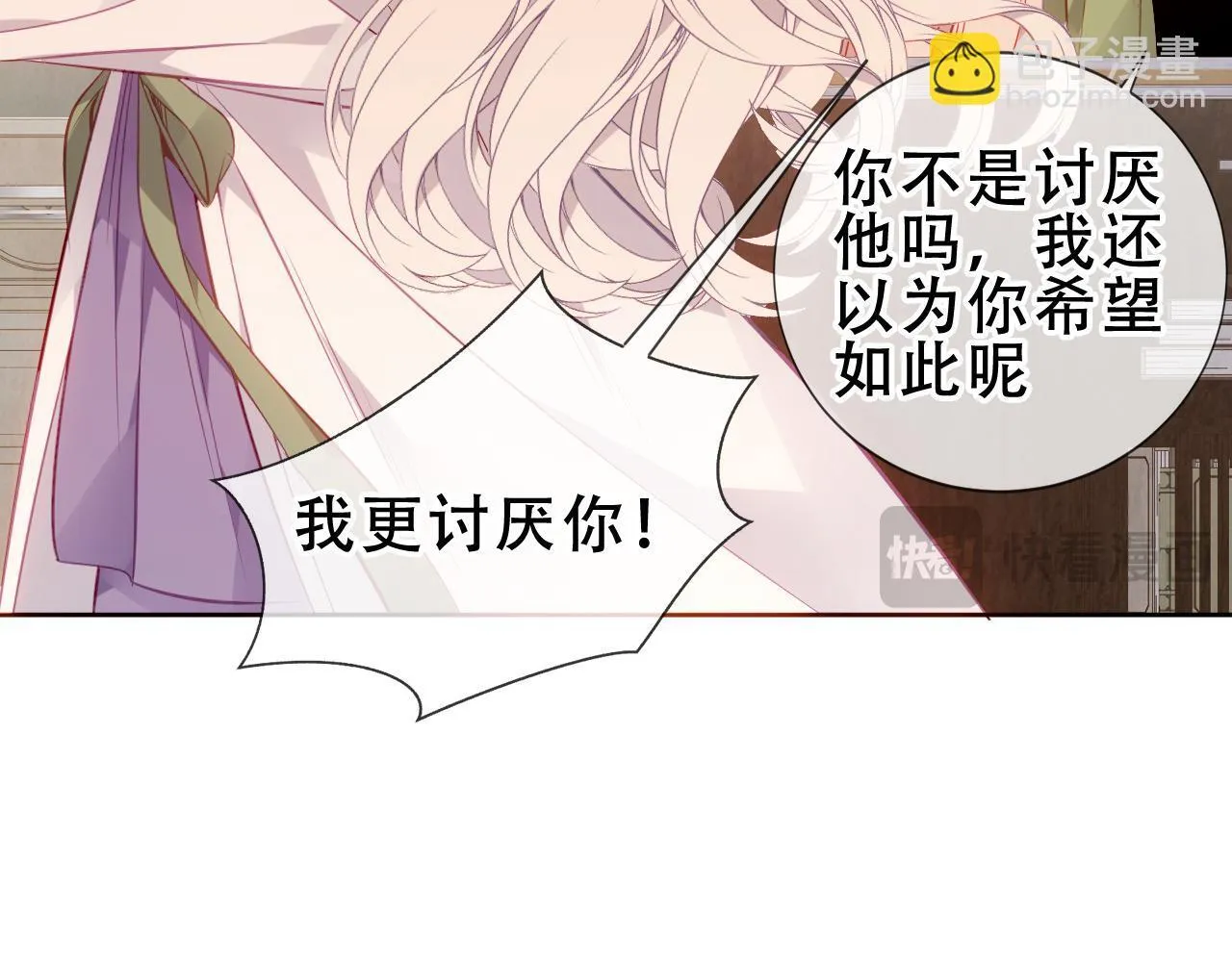 第55话 尘梦剧本馆95