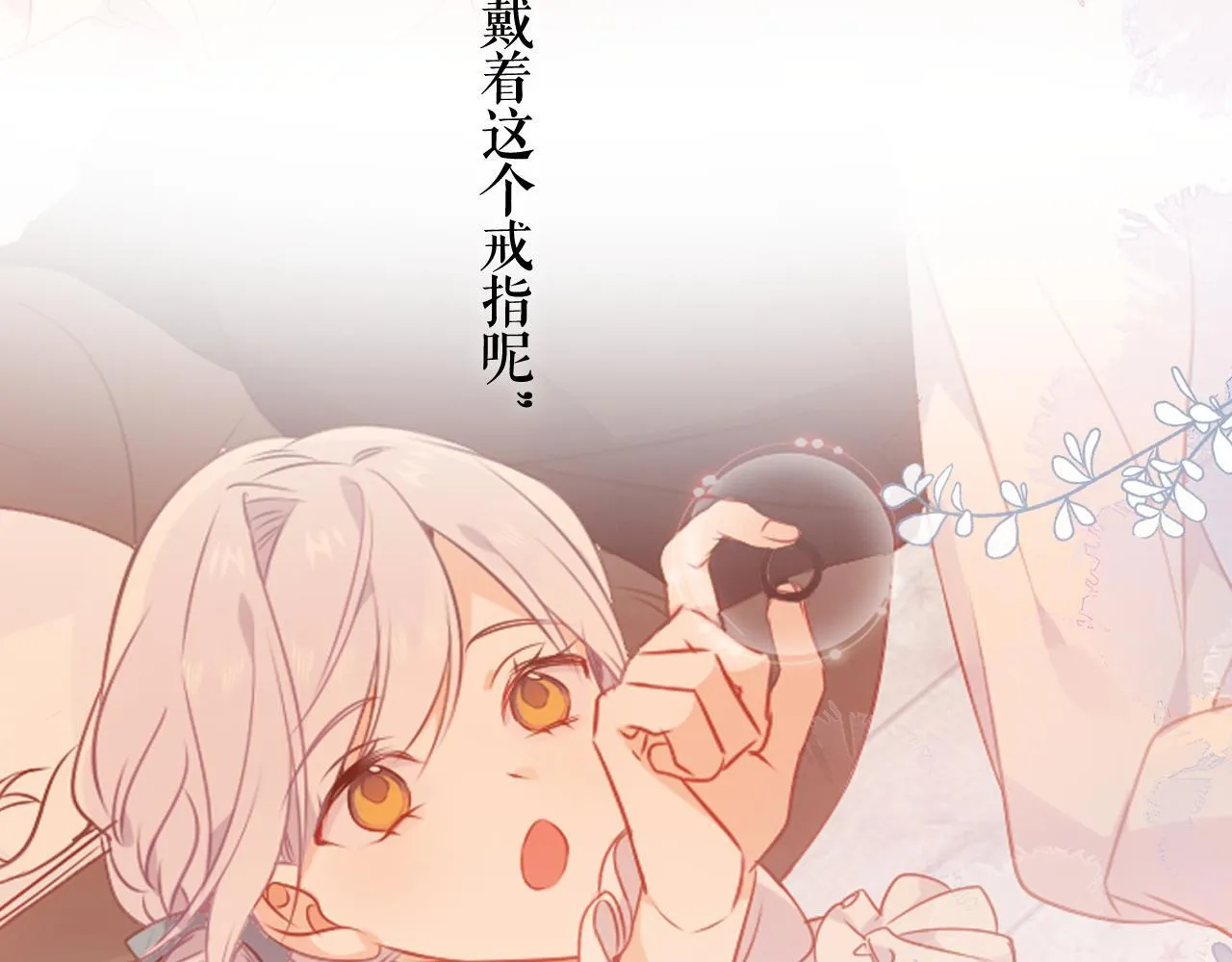 第55话 尘梦剧本馆121