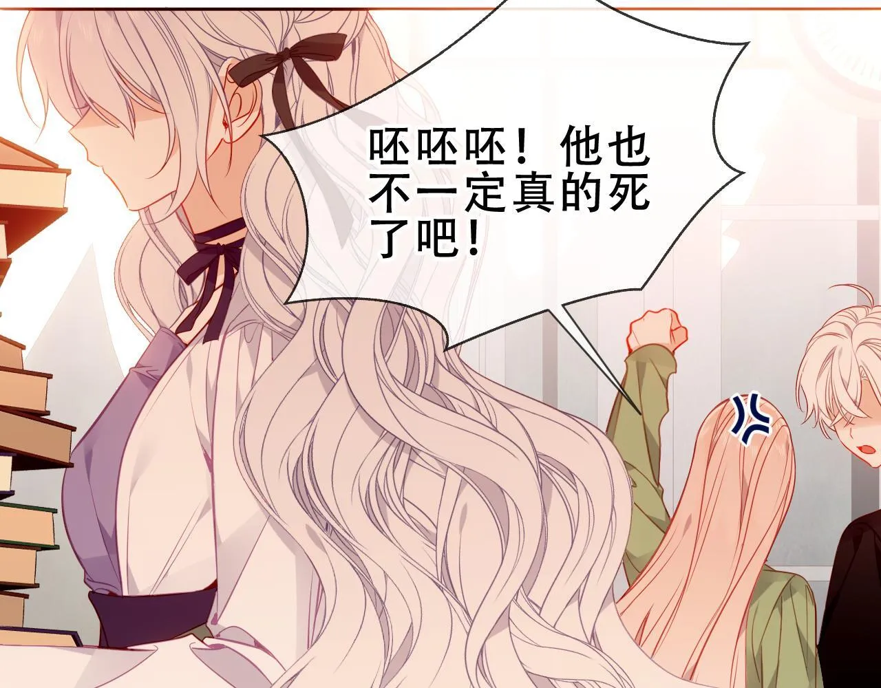 第55话 尘梦剧本馆94