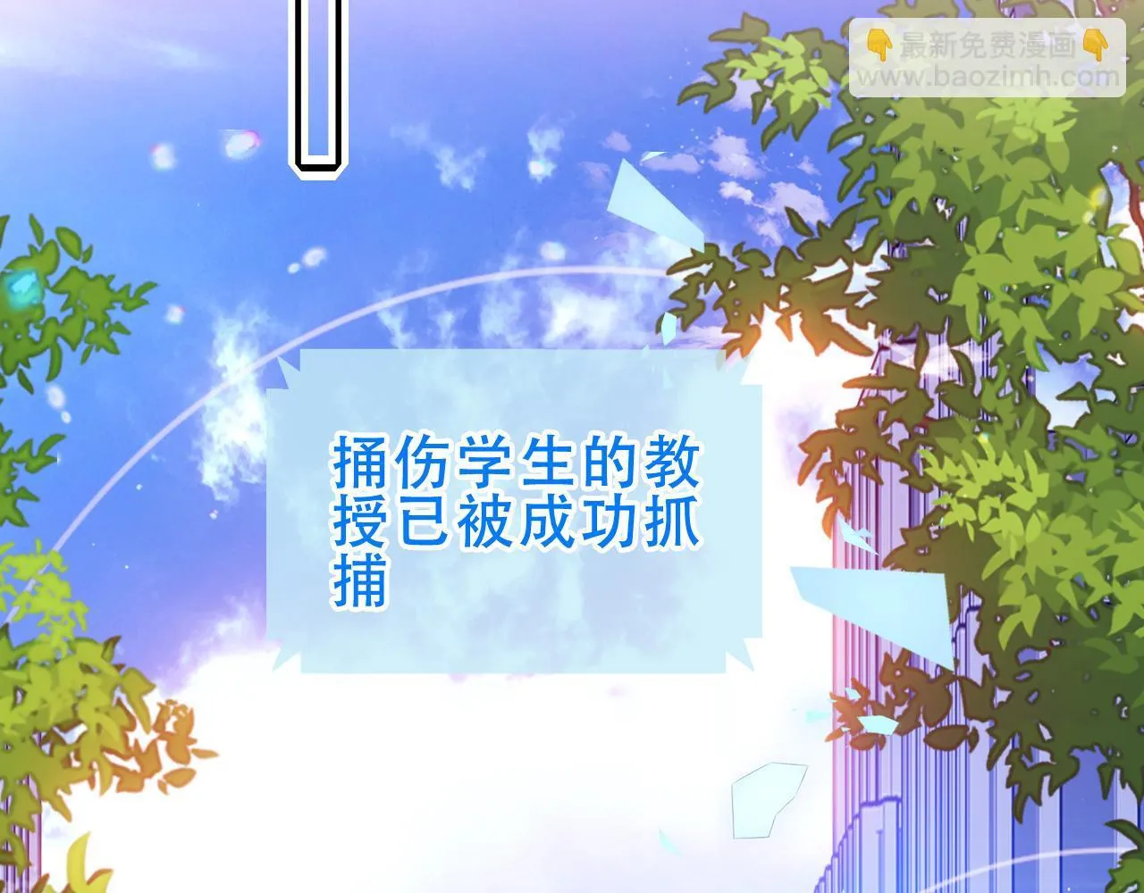 第55话 尘梦剧本馆74