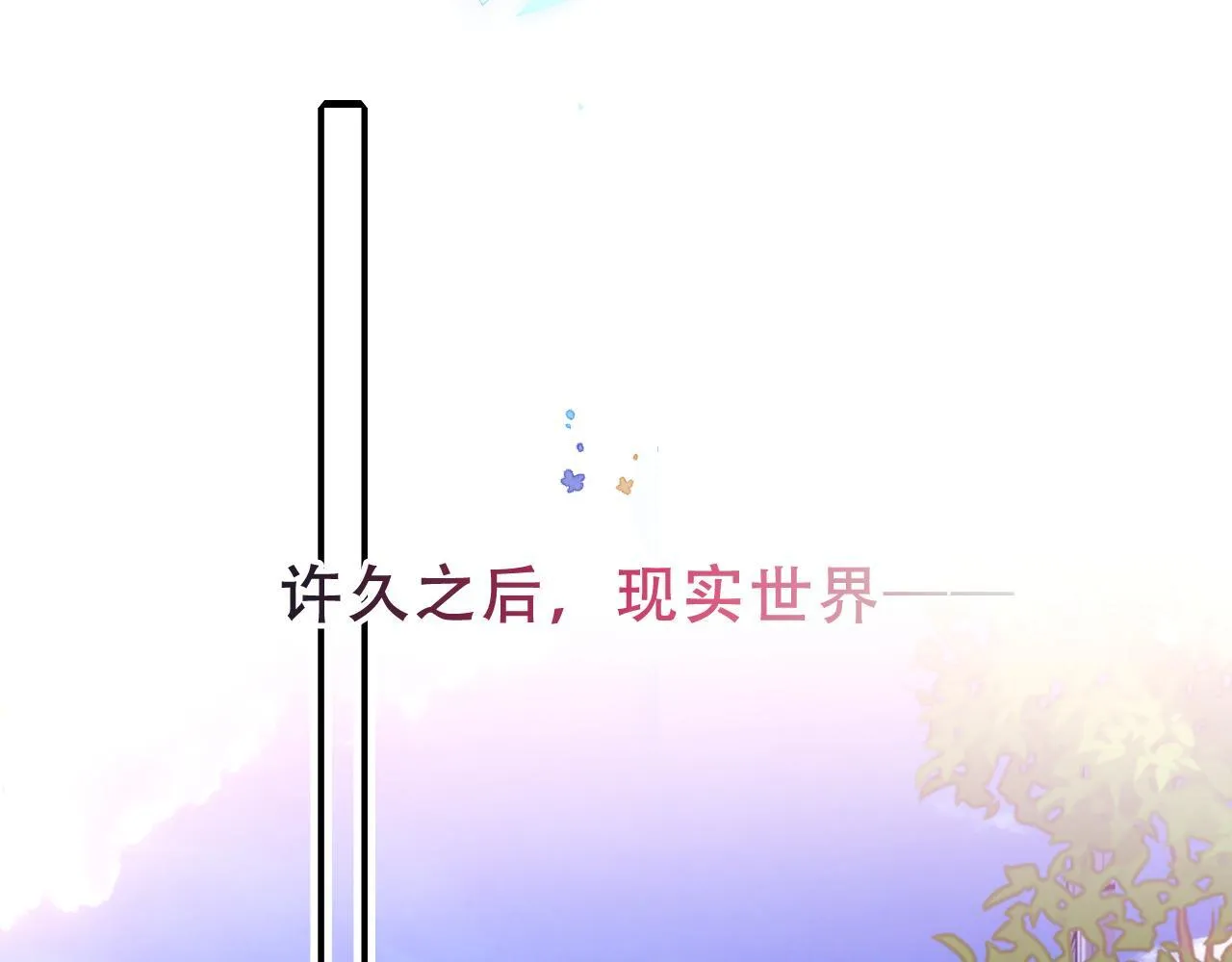 第55话 尘梦剧本馆73