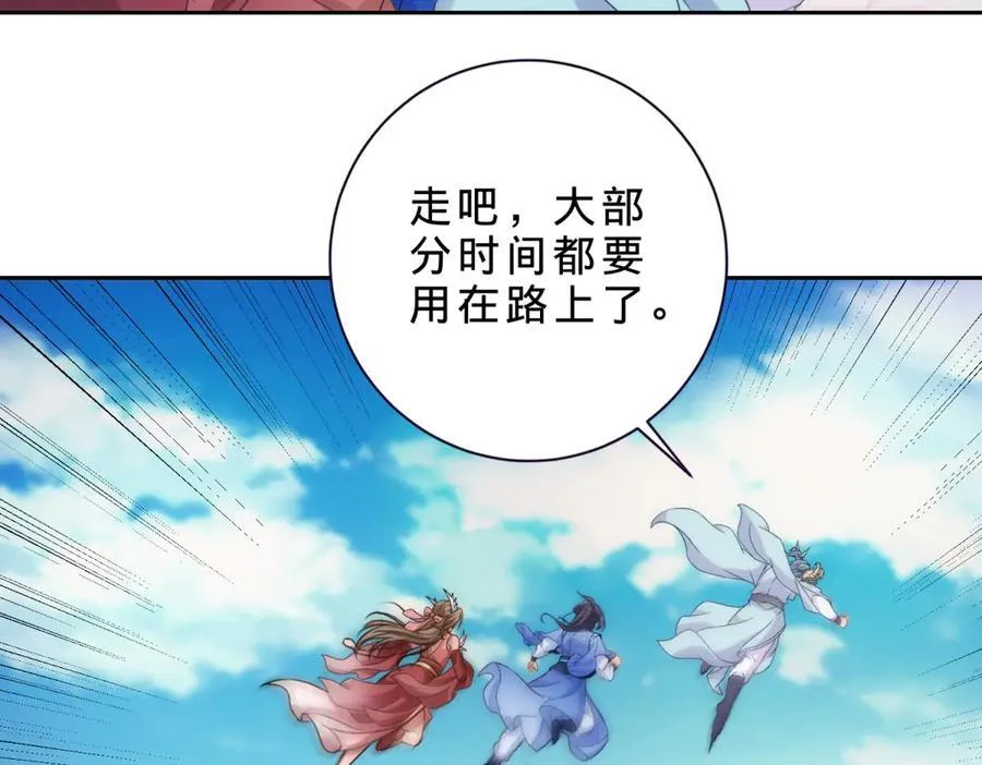 第419话 五人组队任务56