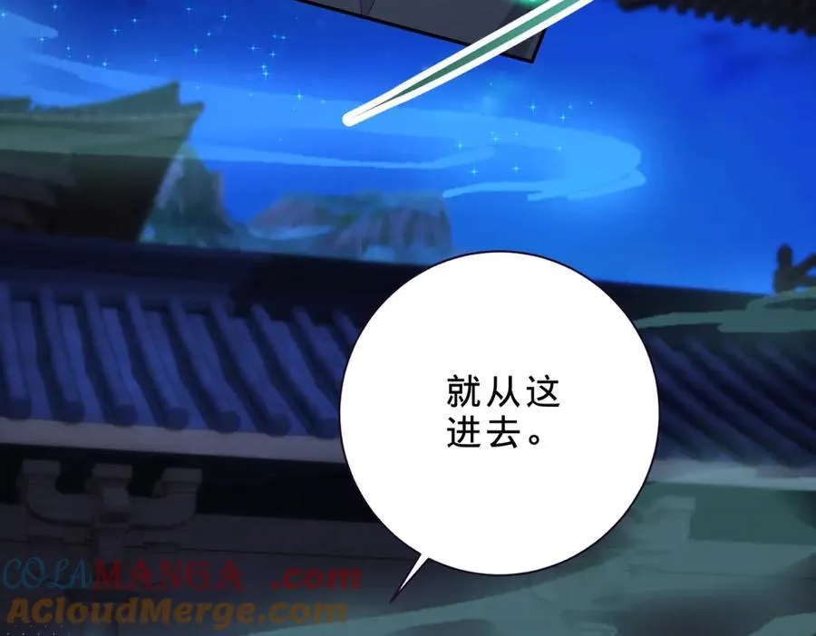 第420话 院中小山51