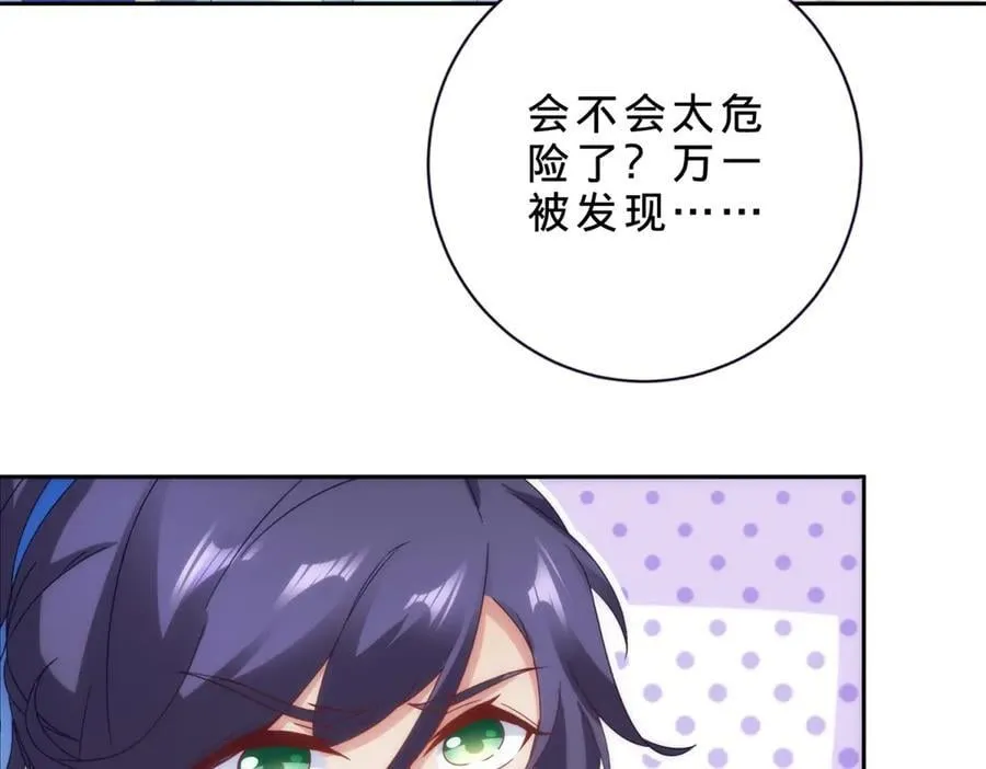 第420话 院中小山23