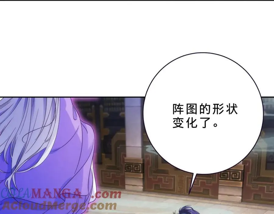第418话 万火之木与万火之花27