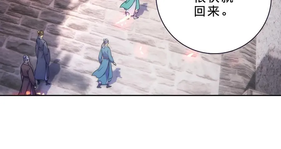 第419话 五人组队任务79
