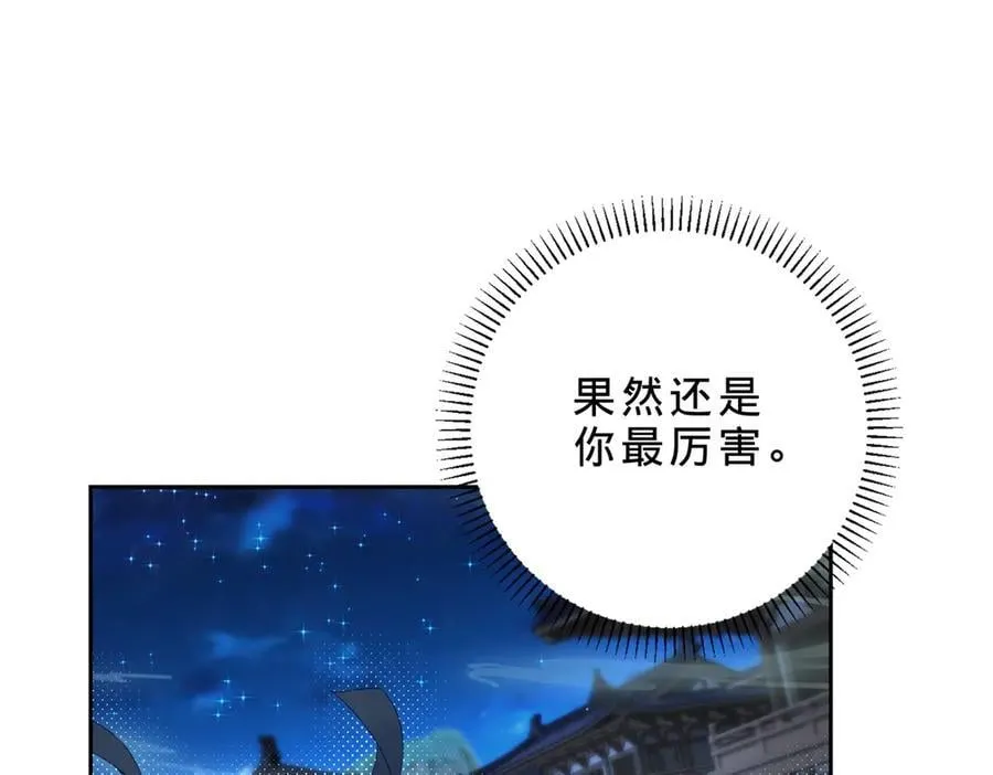 第420话 院中小山73