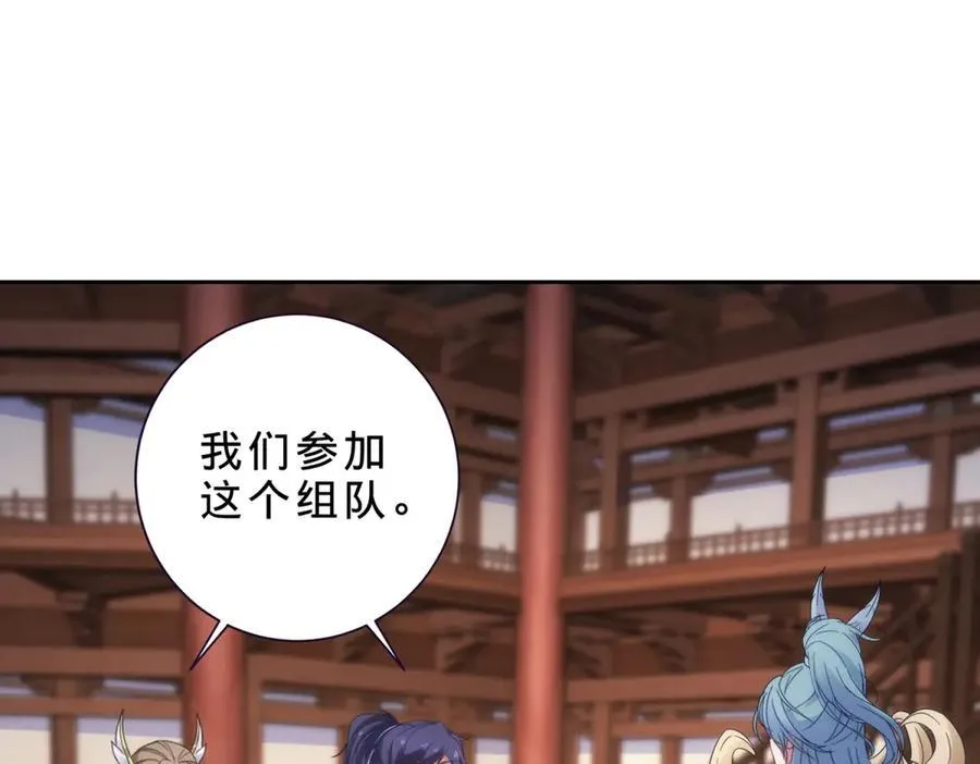 第419话 五人组队任务38