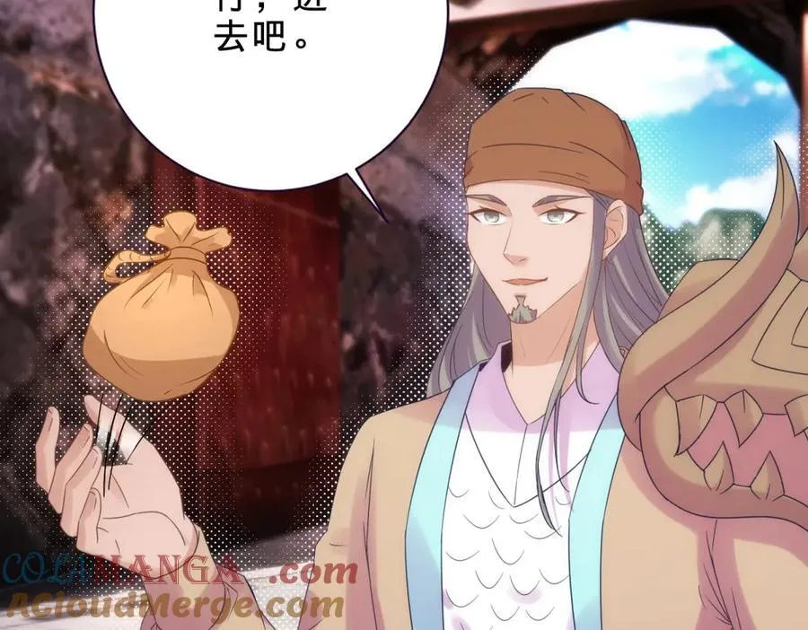 第419话 五人组队任务75