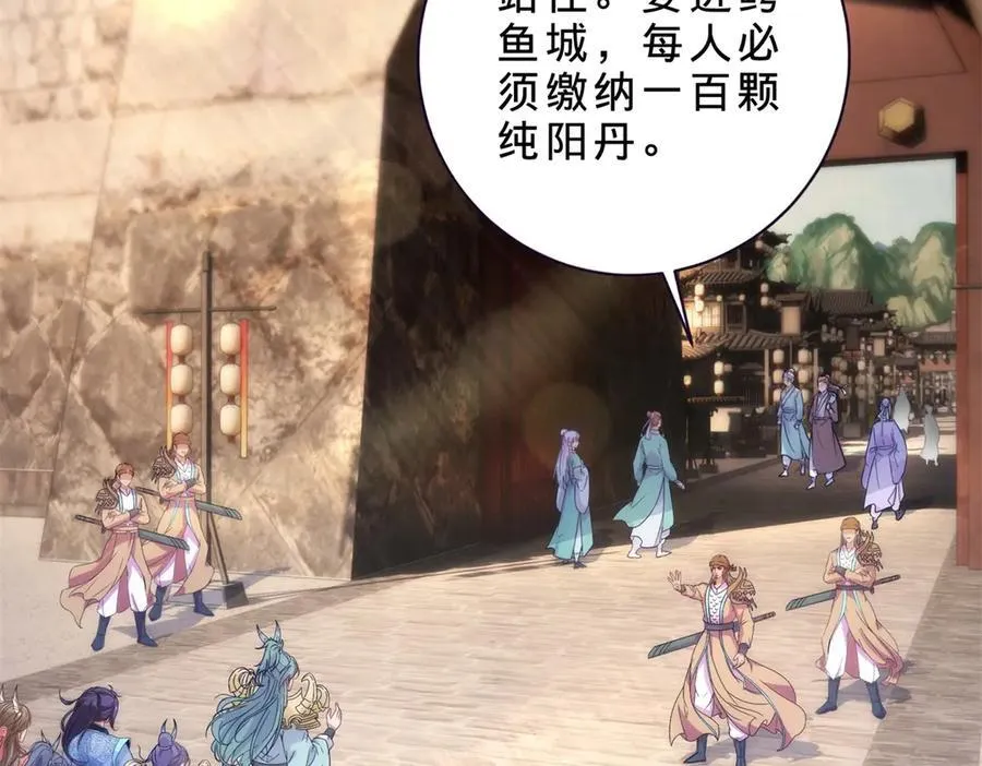 第419话 五人组队任务68