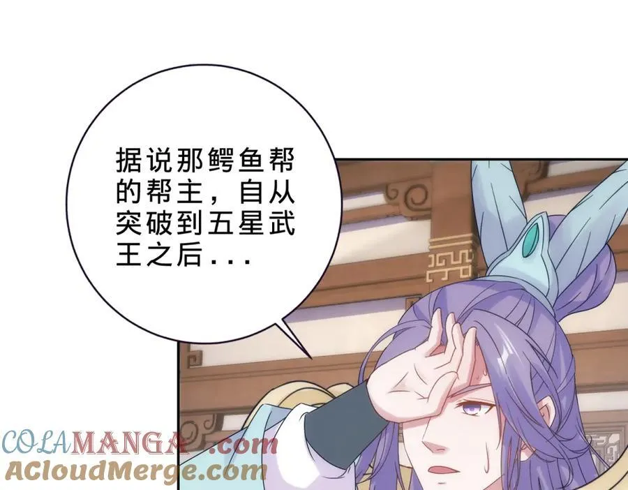 第420话 院中小山12