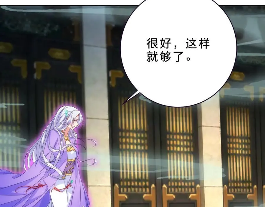第418话 万火之木与万火之花32
