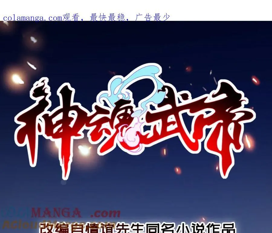 第420话 院中小山0