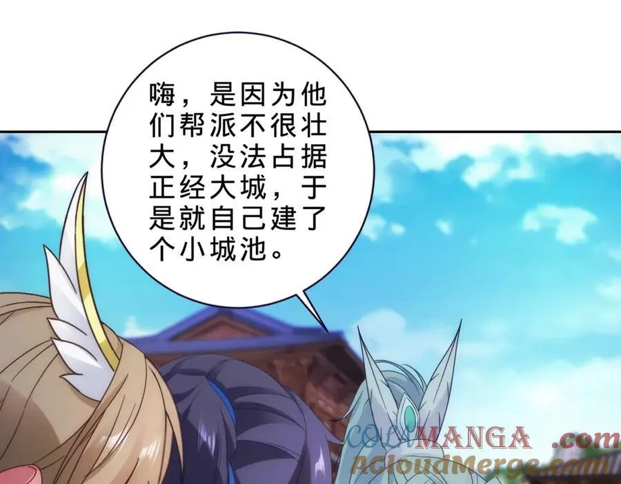 第419话 五人组队任务54