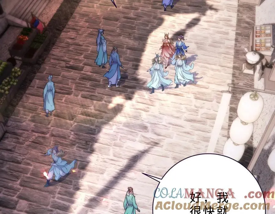第419话 五人组队任务78