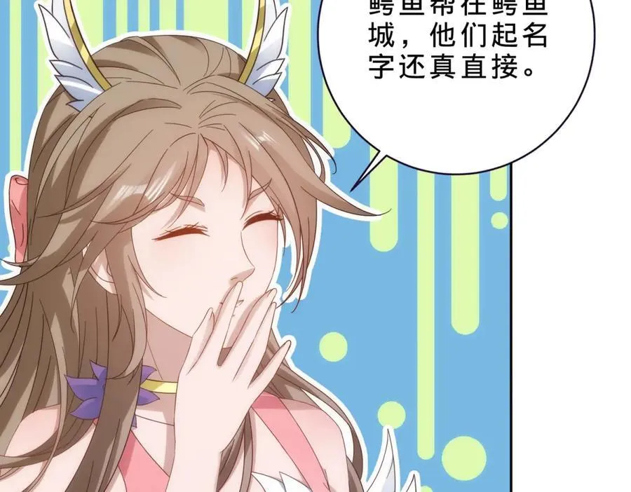 第419话 五人组队任务52