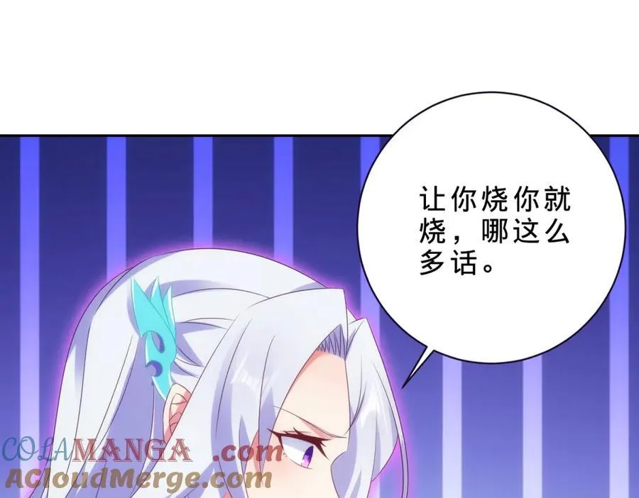 第418话 万火之木与万火之花12