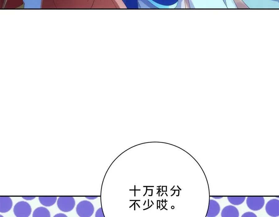第419话 五人组队任务8
