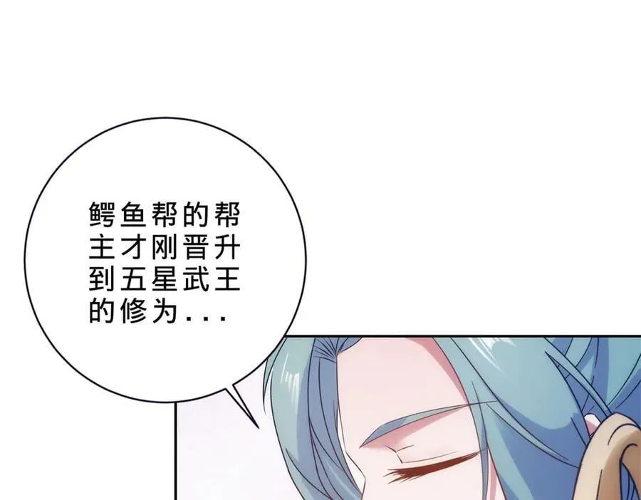 第419话 五人组队任务29