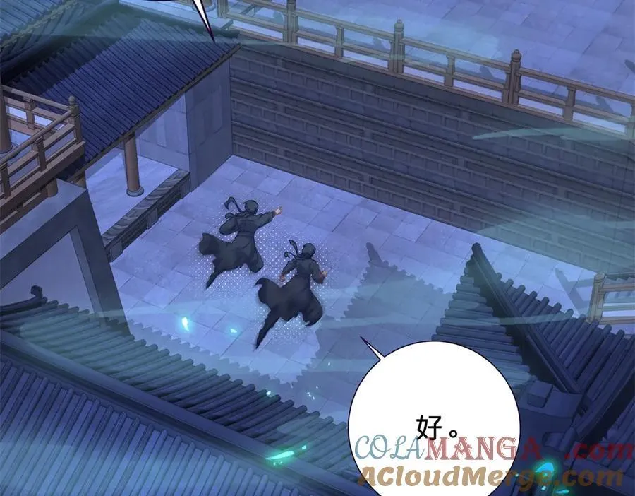 第420话 院中小山57