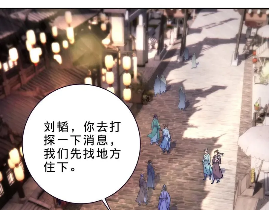 第419话 五人组队任务77