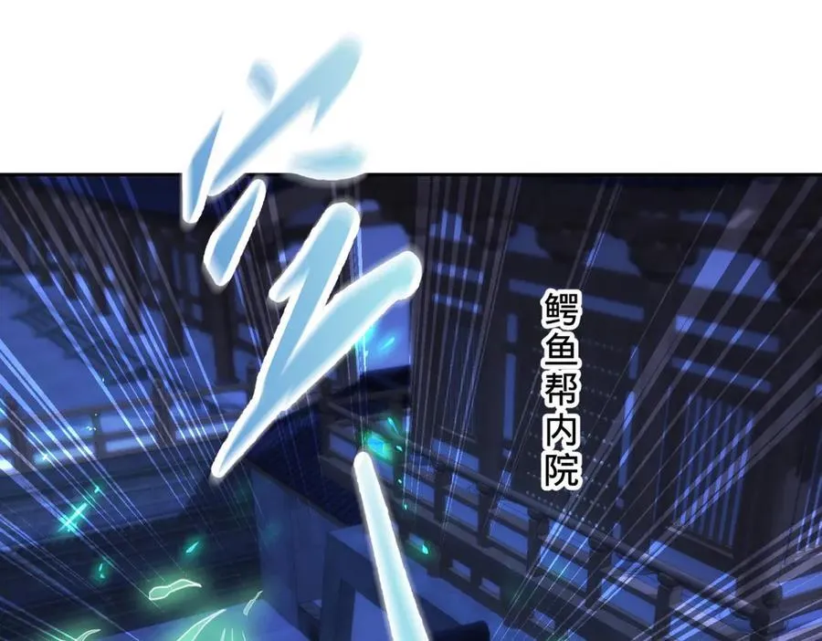 第420话 院中小山47
