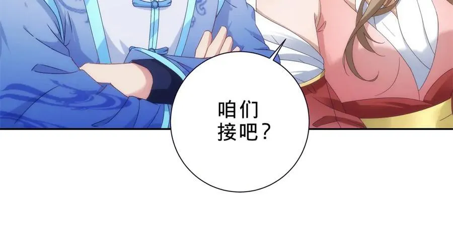 第419话 五人组队任务10