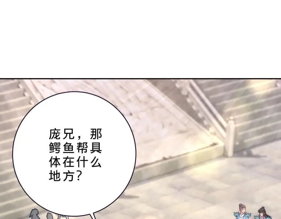 第419话 五人组队任务49