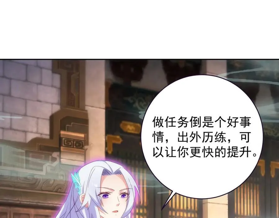 第418话 万火之木与万火之花56