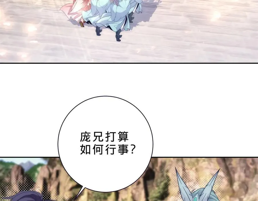 第419话 五人组队任务65