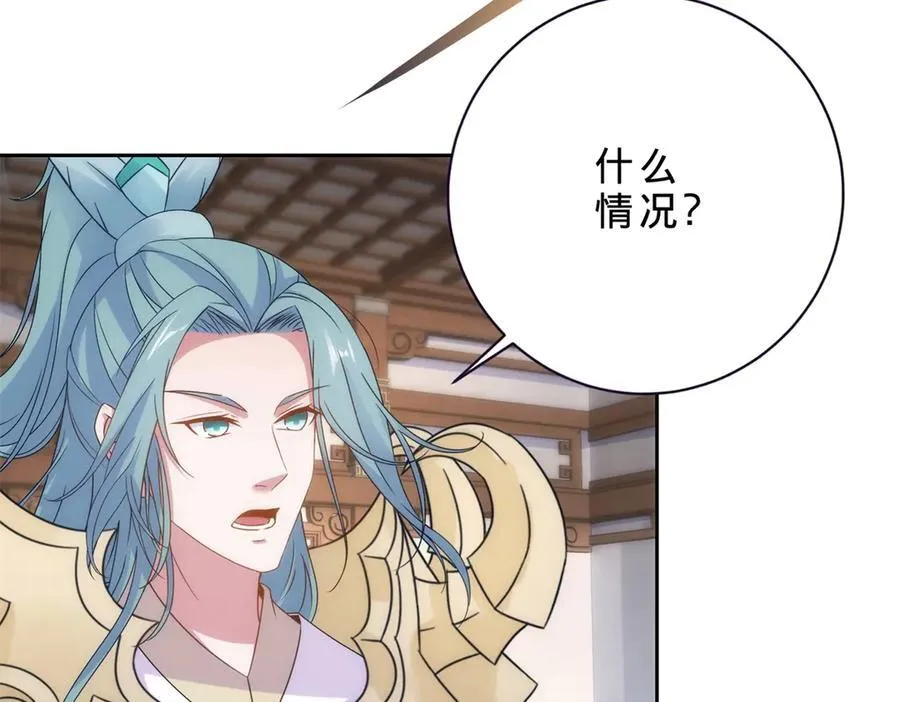 第420话 院中小山10