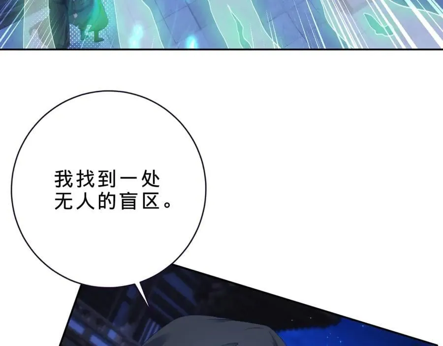 第420话 院中小山49