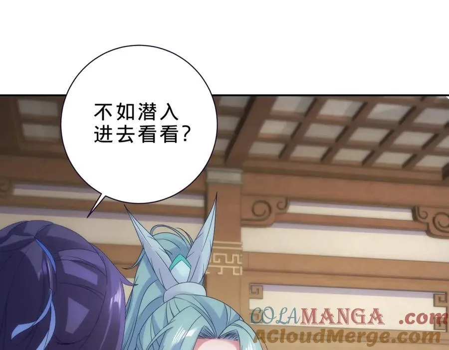 第420话 院中小山21