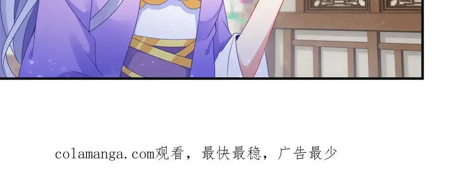 第418话 万火之木与万火之花83