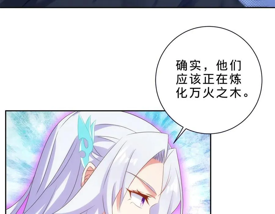 第420话 院中小山62