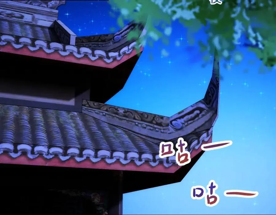第418话 万火之木与万火之花26