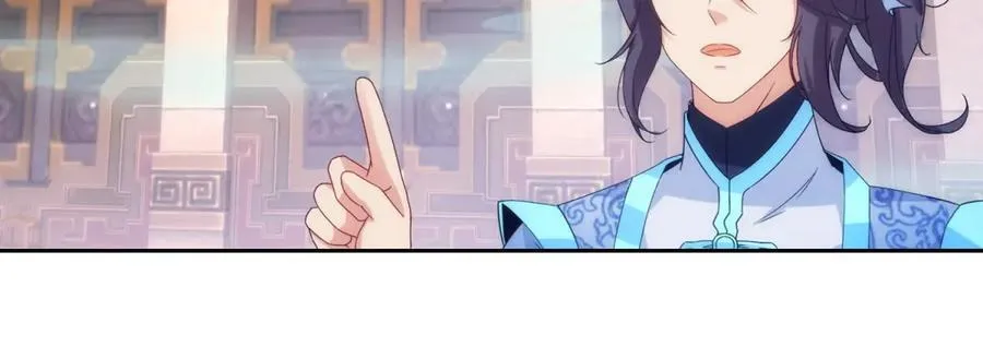 第418话 万火之木与万火之花55