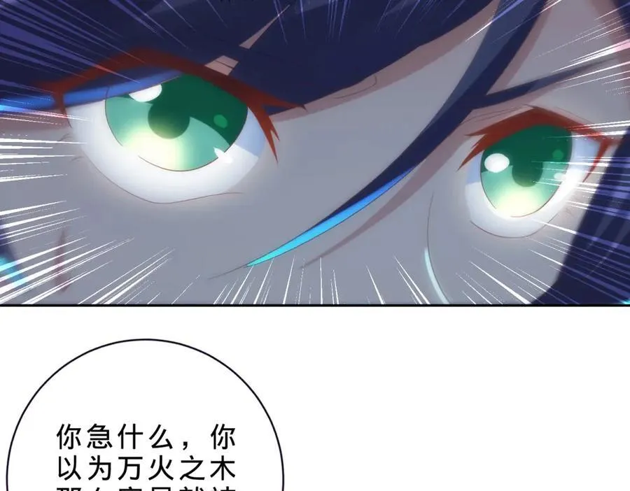第420话 院中小山65